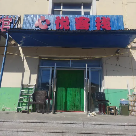 Xinyue Chinese Inn