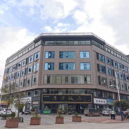 Bokai Hotel (Yongping)