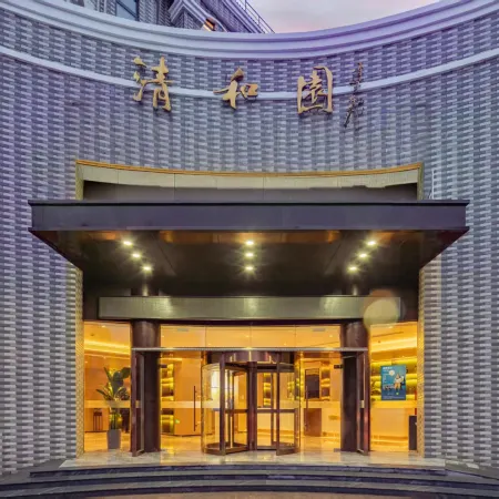 Lianyungang Guanyun Qingheyuan Hotel