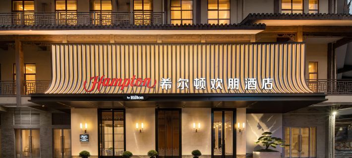 Hampton by Hilton Zhangjiajie Seventy-two Wonder Towers Hotels in Zhangjiajie