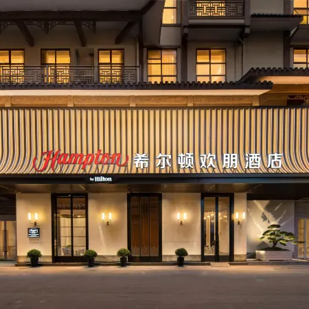 Hampton by Hilton Zhangjiajie Seventy-two Wonder Towers Hotels in Zhangjiajie