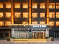 如家商旅飯店(固原博物館店) 固原住宿飯店