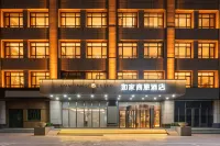 Home Inn Selected (Guyuan Museum Branch)