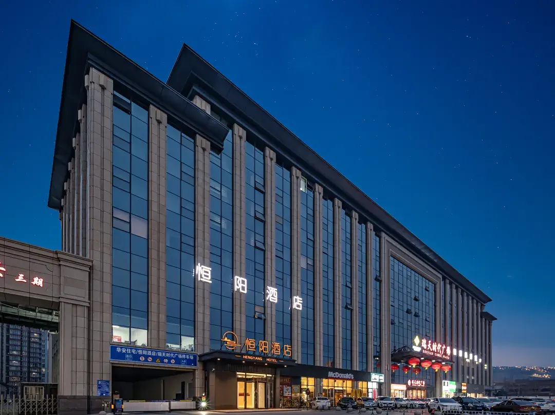 Zhengding Hengyang Hotel - Shijiazhuang