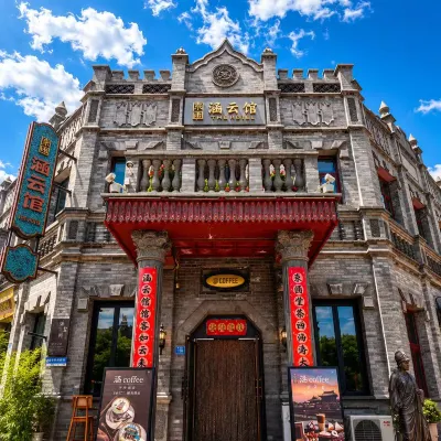 Tang Fang Hanyun Pavilion (Huayan Temple Store in Datong Ancient City) โรงแรมใกล้พระราชวังแดตงชุนหยาง