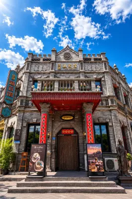 Tang Fang Hanyun Pavilion (Huayan Temple Store in Datong Ancient City)