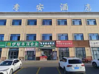Zhaosu Ji'an Hotel - Mountain view