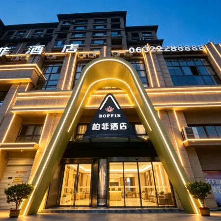 BOFFIN Baifei Hotel (Zhenai Plaza, Tengzhou Railway Station)