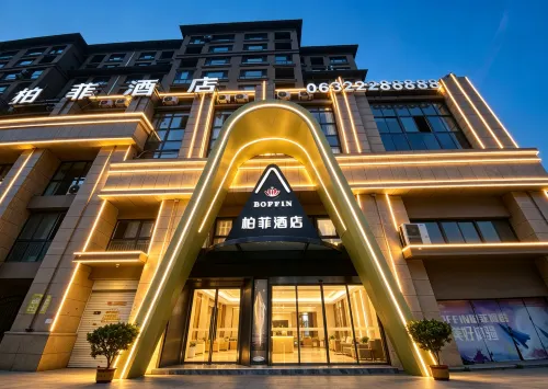 ‌BOFFIN Baifei Hotel (Zhenai Plaza, Tengzhou Railway Station) - parking
