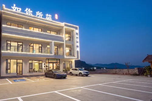 Runi Suoyuan Homestay (Henan Baoquan Tourism Resort Area) - Park Yeri