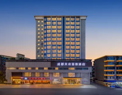 Chengdu Kuanzhai Alley Tianfu Liya Hotel (Kuixinglou Street Branch) Hotels in Chengdu