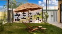 特克斯縣昊鑫飯店 - 健身房