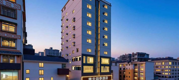Qingyun Seasons Hotel (Weining Caohai Convention and Exhibition Center, Bijie) Hotels in Weining