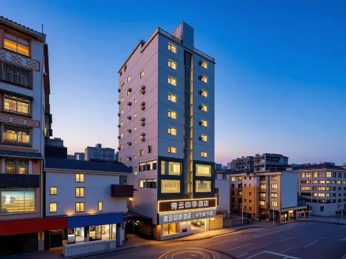 Qingyun Seasons Hotel (Weining Caohai Convention and Exhibition Center, Bijie)