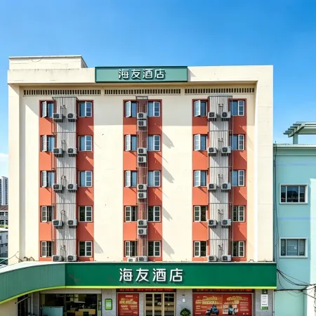 Hi Inn (Wenzhou Longgang Municipal Government)