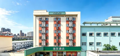 Hi Inn (Wenzhou Longgang Municipal Government) - Pet friendly