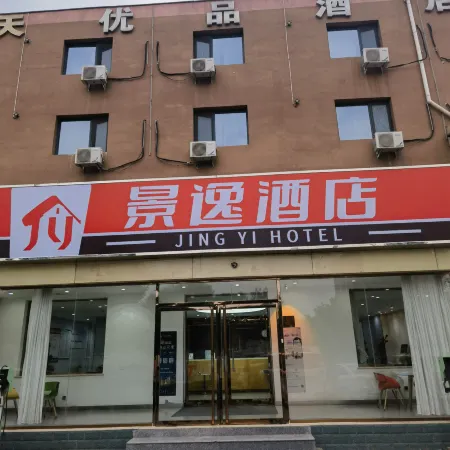 Jingyi Hotel