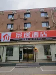 Jingyi Hotel Hotéis em Qingyuan District