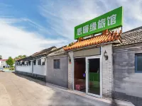 Sinuan Yuan Inn (Beijing Tongren Hospital Chongwenmen Subway Station) โรงแรมใกล้สถานีรถไฟปักกิ่ง
