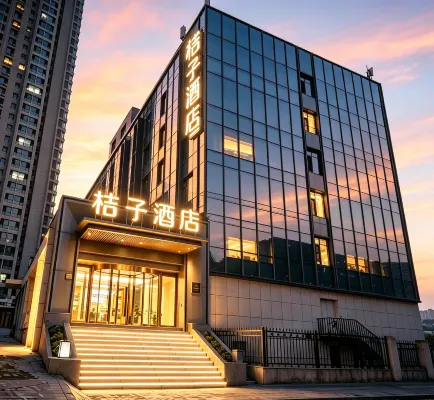 Orange Hotel (Taiyuan Changfeng Street store) -  Gaming & Esports