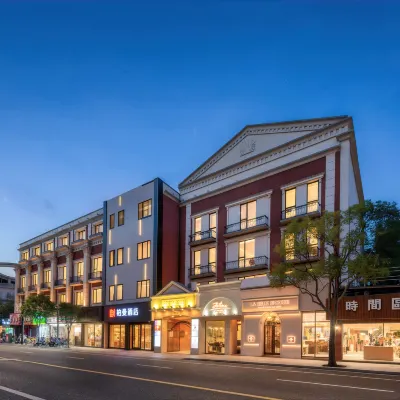 Borrman Hotel（Longxi Road Metro Station, Hongqiao） Hotels near Longxi Road Station