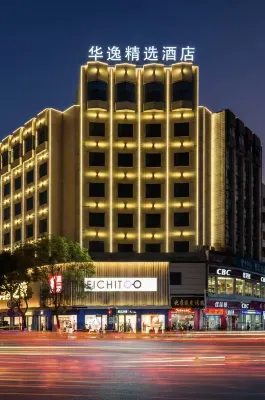 Huayi Collection Hotel (Fuzhou No.1 High School Wenchangli) - parking
