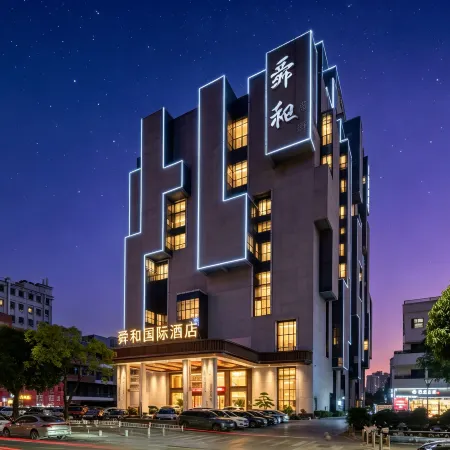 Shenzhen Shun he International Hotel(Bao An Pingzhou Metro Station) Отели рядом с достопримечательностью «Станция метро Pingzhou »