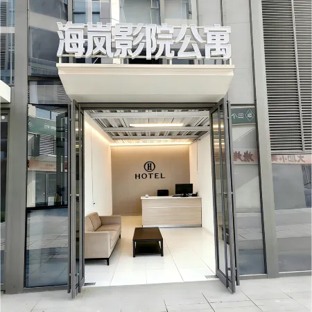 Hailan Movie Apartment (Tianhe Airport Aviation Headquarters Subway Station)