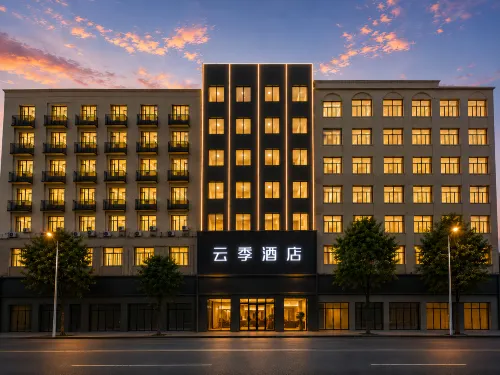 Yunji Smart Hotel (Zhuzhou Railway Station) - 2-Star