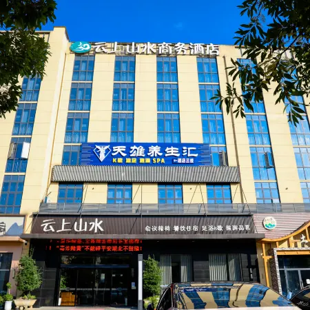 Yunshang Shanshui Hotel (Yichang Wufeng Yuyangguan Town)