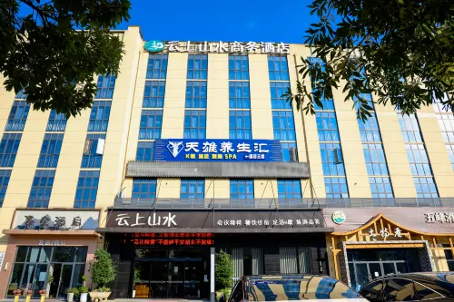 Yunshang Shanshui Hotel (Yichang Wufeng Yuyangguan Town) - 2성급
