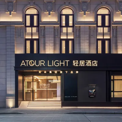 Shanghai The Bund Tianjin Road Residence Hotel โรงแรมใกล้เหอผิง ฟ่านเตี้ยน