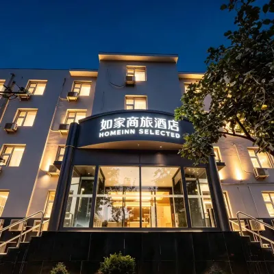 Homeinn Selected Hotel (Beijing Dongzhimen Yonghe Temple Guijie Street) Hotels near Raffles City Beijing