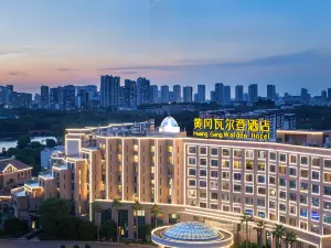 Popular Premium Hotels in Huanggang