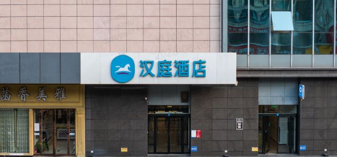 HanTing Hotel (Hebi Yulong Aizhicheng) Hotels in Hebi