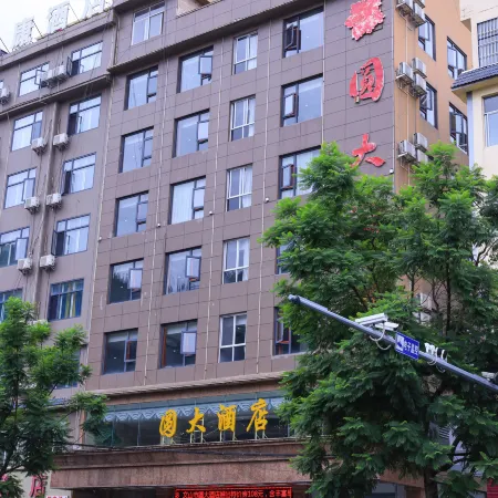 YUANDAHOTEL