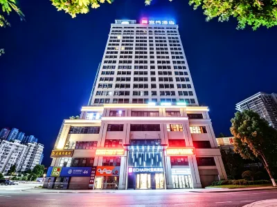 Echarm Hotel (Chongqing Dadukou Commercial Center Xinshancun Subway Station) Hotels in Chongqing