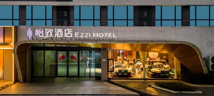 Meihao Yizhi Hotel (Guixi Supply and Marketing Cold Chain Logistics Park) Ξενοδοχεία στην πόλη Γκουίξι