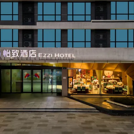 Meihao Yizhi Hotel (Guixi Supply and Marketing Cold Chain Logistics Park)