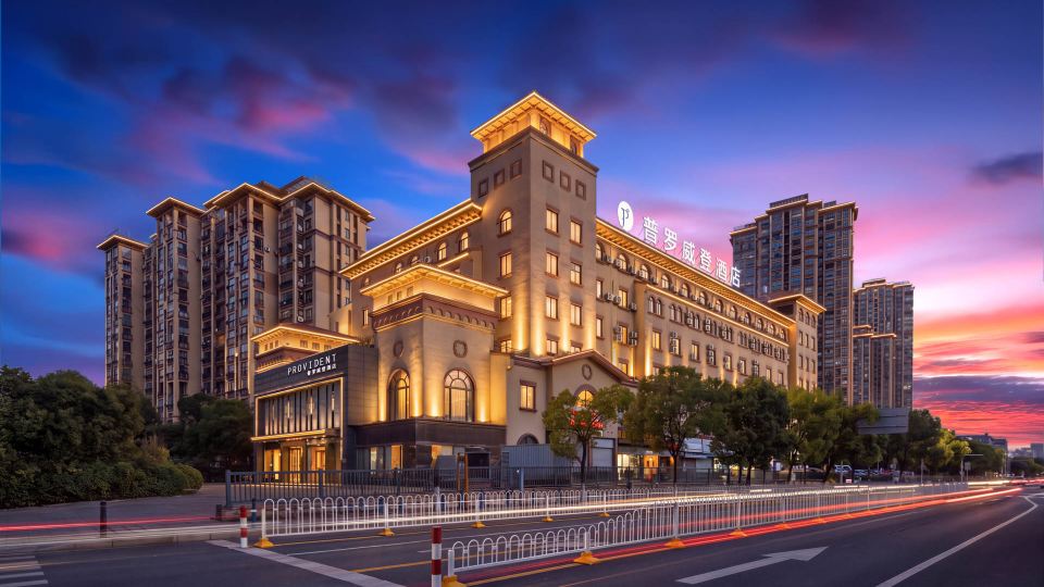 Huzhou Provington Hotel(Xinghui Peninsula Store, Xingye Road, Wuxing District)