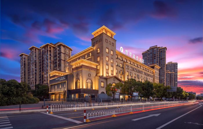 Huzhou Provington Hotel(Xinghui Peninsula Store, Xingye Road, Wuxing District)