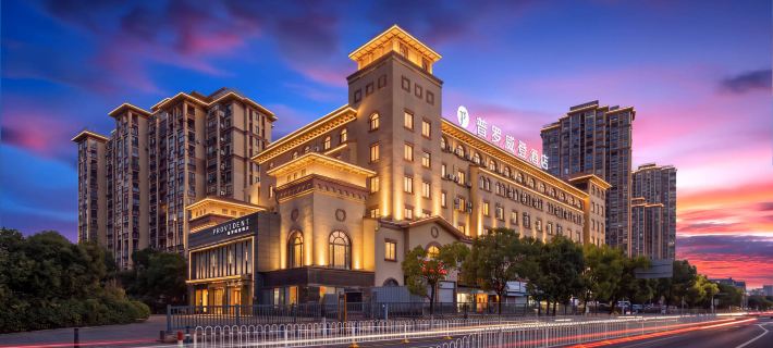 Huzhou Provington Hotel(Xinghui Peninsula Store, Xingye Road, Wuxing District) Hotels in Huzhou