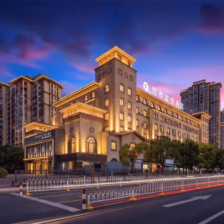 Huzhou Provington Hotel(Xinghui Peninsula Store, Xingye Road, Wuxing District)