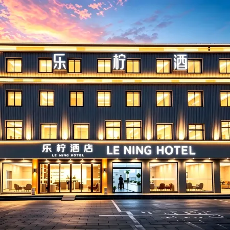 Lemon Hotel (Laoling Ginza Mall)