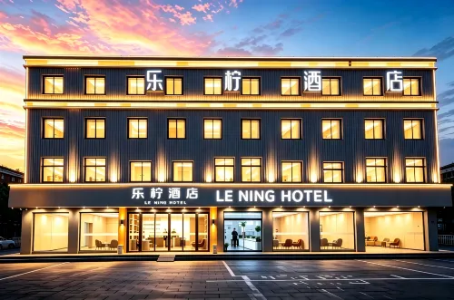 Lemon Hotel (Laoling Ginza Mall) - 2 ดาว