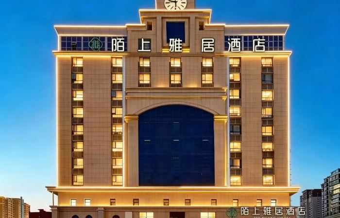 Dayou Baotai Business Hotel (Xincai Yueliangwan Park Branch)