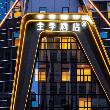JI Hotel (Kunming Park 1903)