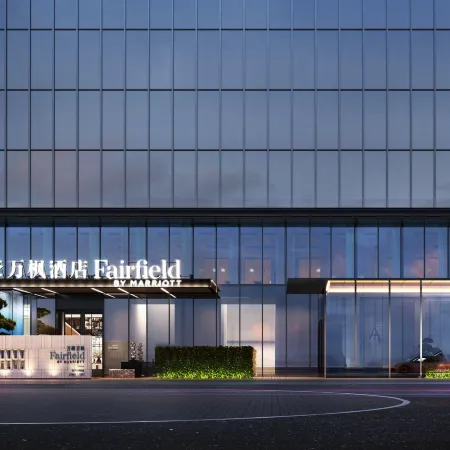 Fairfield by Marriott Linyi Beicheng New District
