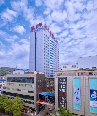 Tuman Biancheng Hotel (Jishou Heshengtang Shopping Mall) - Bintang 3