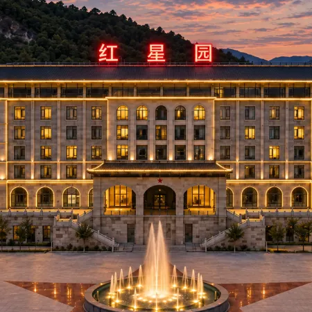 Yan'an Hongxingyuan International Hotel